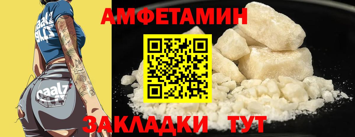АМФЕТАМИН  Вход с VPN  Карпинск  Amphetamine 98% 