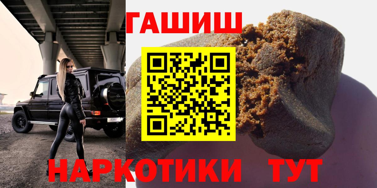 Карпинск  ГАШ гарик  ГАШИШ гашик  Вход с VPN 