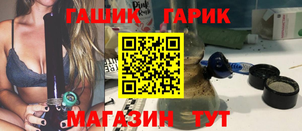 ГАШИШ Premium Карпинск