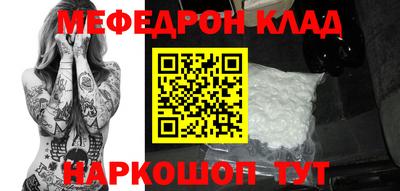наркотики Ливны