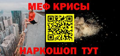 а пвп мука Лесосибирск