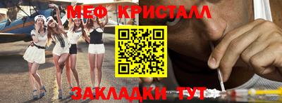 наркотики Ливны