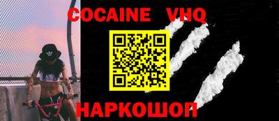 а пвп мука Лесосибирск