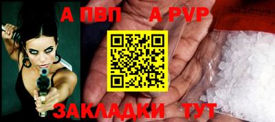 наркотики Ливны