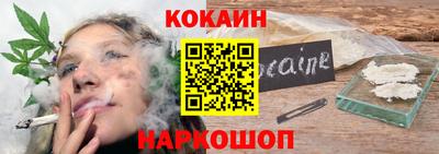 каннабис Ликино-Дулёво