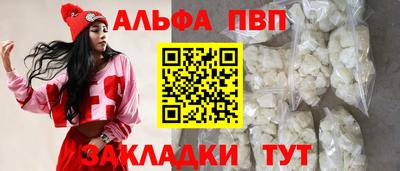 наркотики Ливны