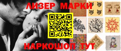 каннабис Ликино-Дулёво