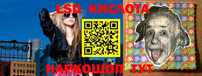каннабис Ликино-Дулёво