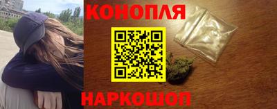 каннабис Ликино-Дулёво