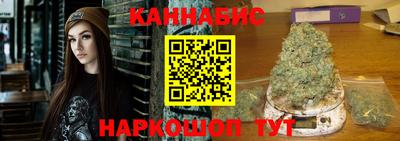 наркотики Ливны
