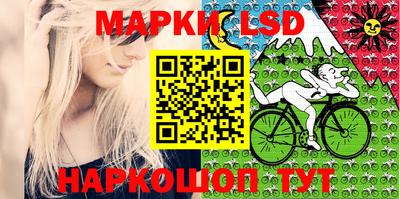 наркотики Ливны