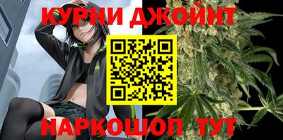 наркотики Ливны