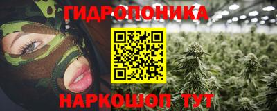 наркотики Ливны