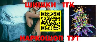 наркотики Ливны
