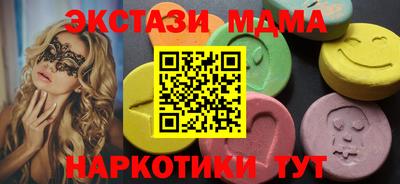 каннабис Ликино-Дулёво