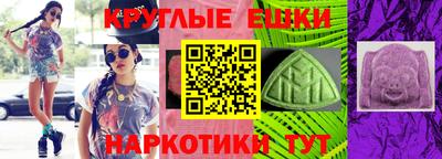 каннабис Ликино-Дулёво