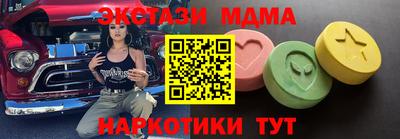 каннабис Ликино-Дулёво