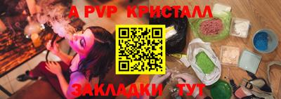 а пвп мука Лесосибирск