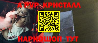 наркотики Ливны