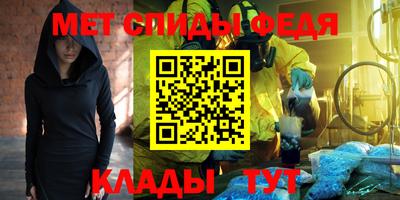наркотики Ливны