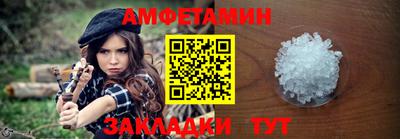 а пвп мука Лесосибирск