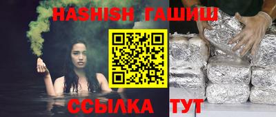 каннабис Ликино-Дулёво