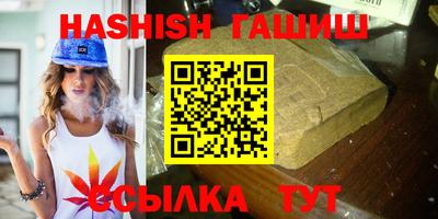 наркотики Ливны