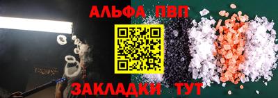 а пвп мука Лесосибирск