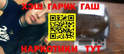 каннабис Ликино-Дулёво