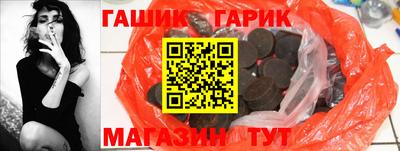 каннабис Ликино-Дулёво