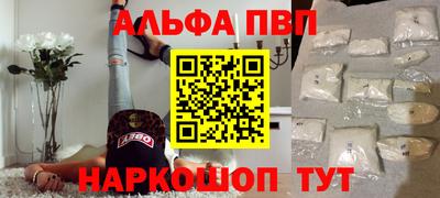 каннабис Ликино-Дулёво