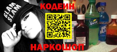 наркотики Ливны