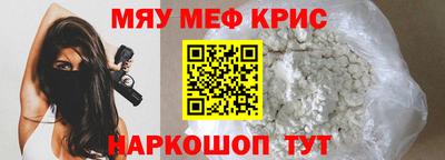 а пвп мука Лесосибирск