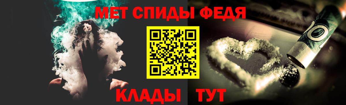 Первитин Methamphetamine Карпинск