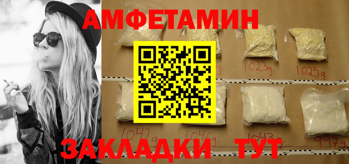Первитин Methamphetamine  Первитин Methamphetamine  Вход с VPN  Карпинск 