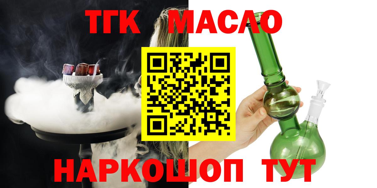 Дистиллят ТГК Wax Карпинск