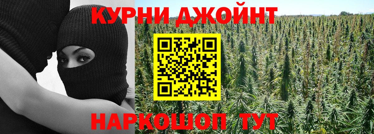 Каннабис марихуана Карпинск